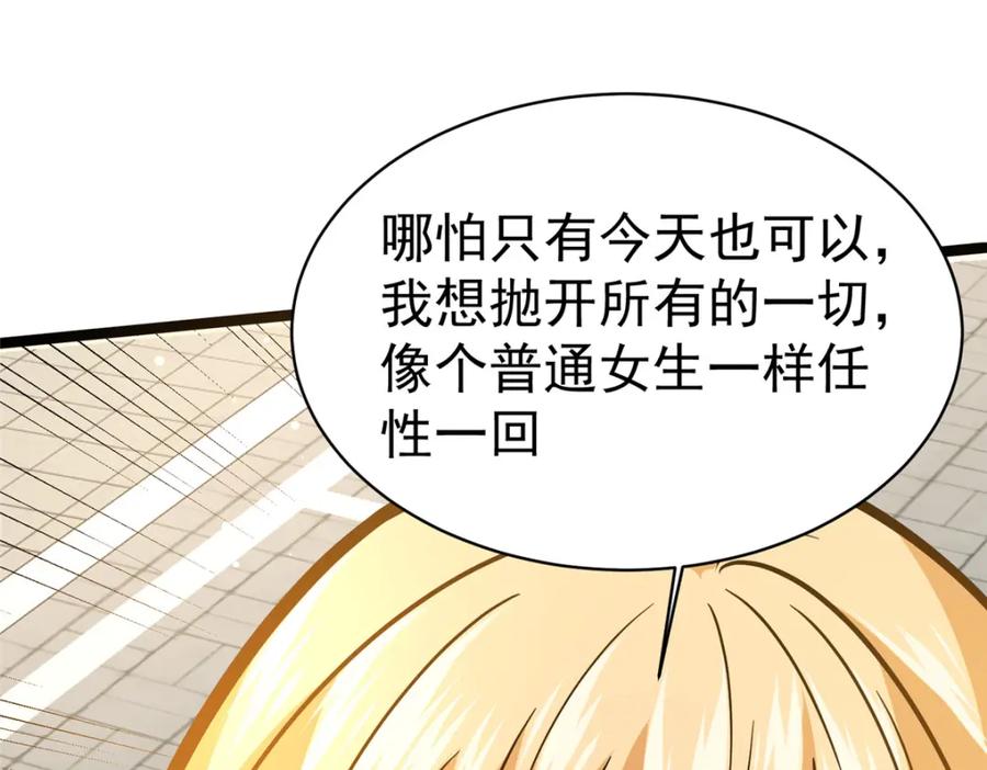 146今晚你是我的！-都市极品医神-破界互动（第23张）