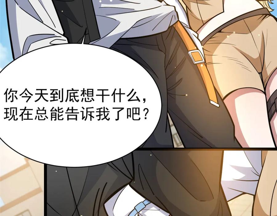 146今晚你是我的！-都市极品医神-破界互动（第8张）