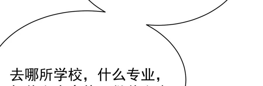 146今晚你是我的！-都市极品医神-破界互动（第10张）