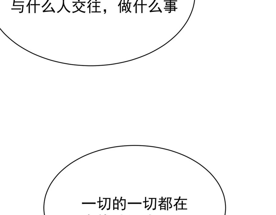 146今晚你是我的！-都市极品医神-破界互动（第11张）
