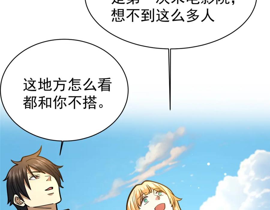 146今晚你是我的！-都市极品医神-破界互动（第6张）