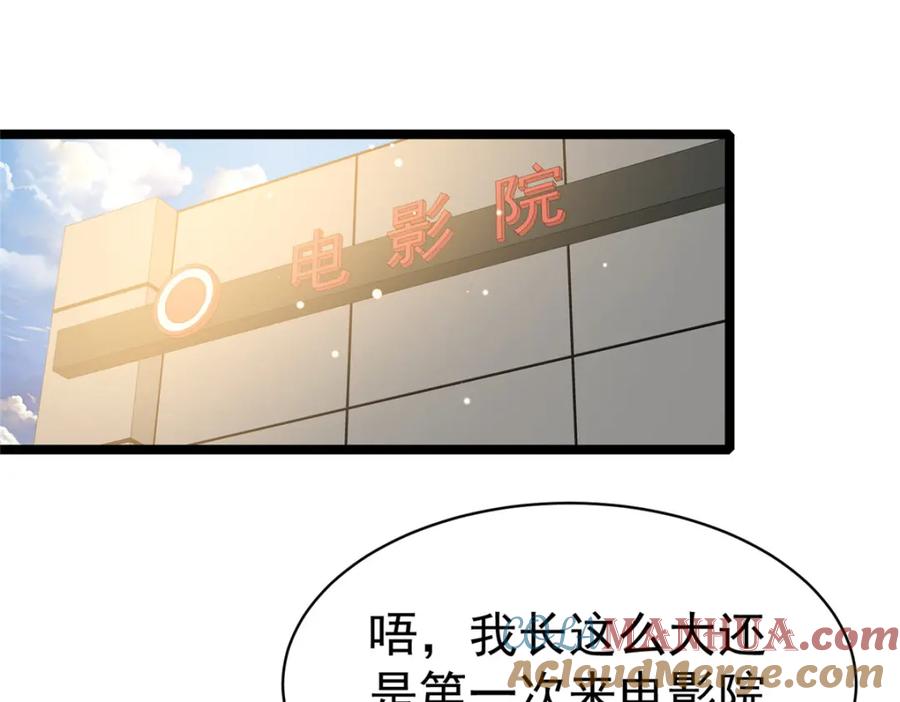 146今晚你是我的！-都市极品医神-破界互动（第5张）