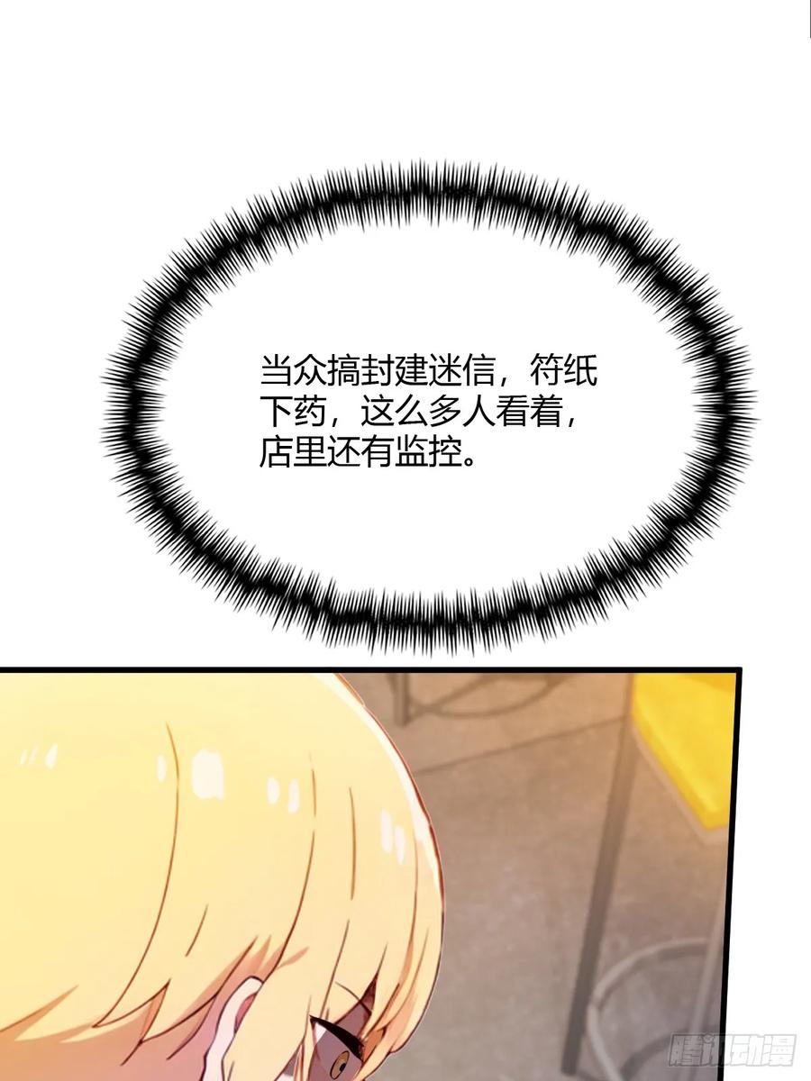 74.jpg