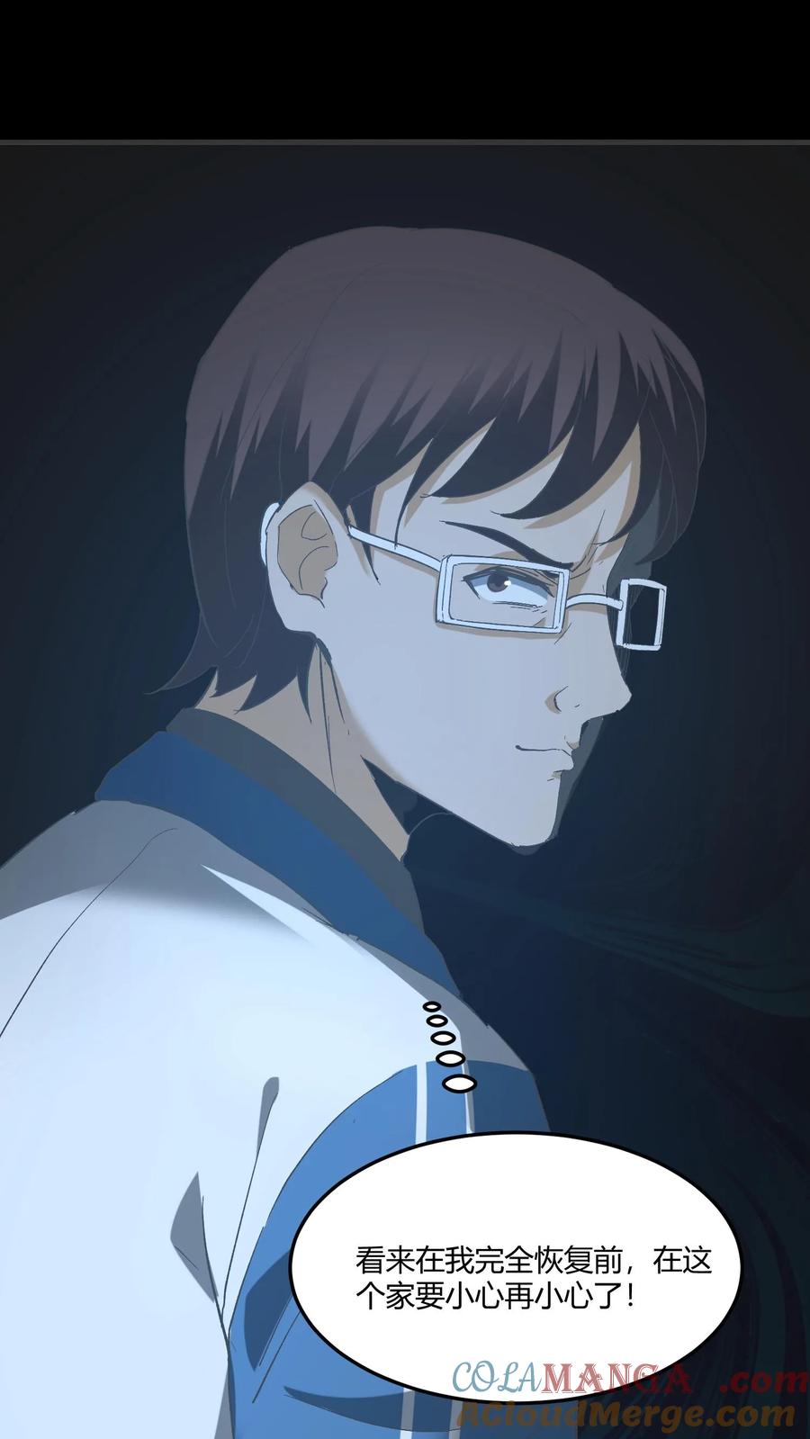 第424话送客-我出生当天，百鬼夜行，雪尸护道-[db:作者]（第9张）