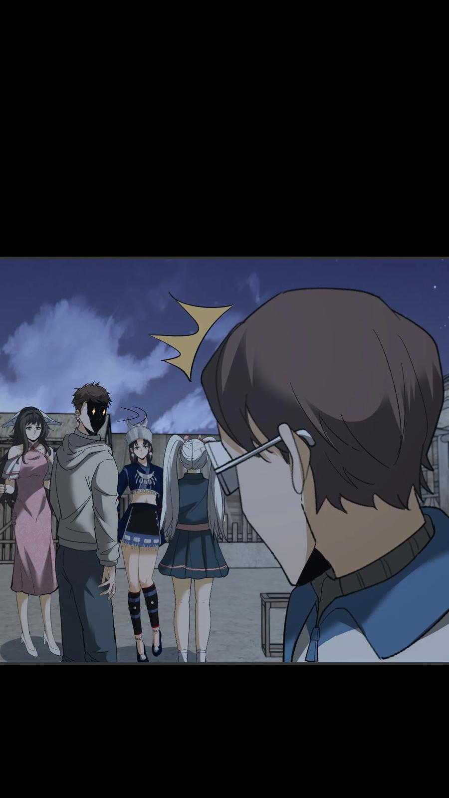 第424话送客-我出生当天，百鬼夜行，雪尸护道-[db:作者]（第2张）