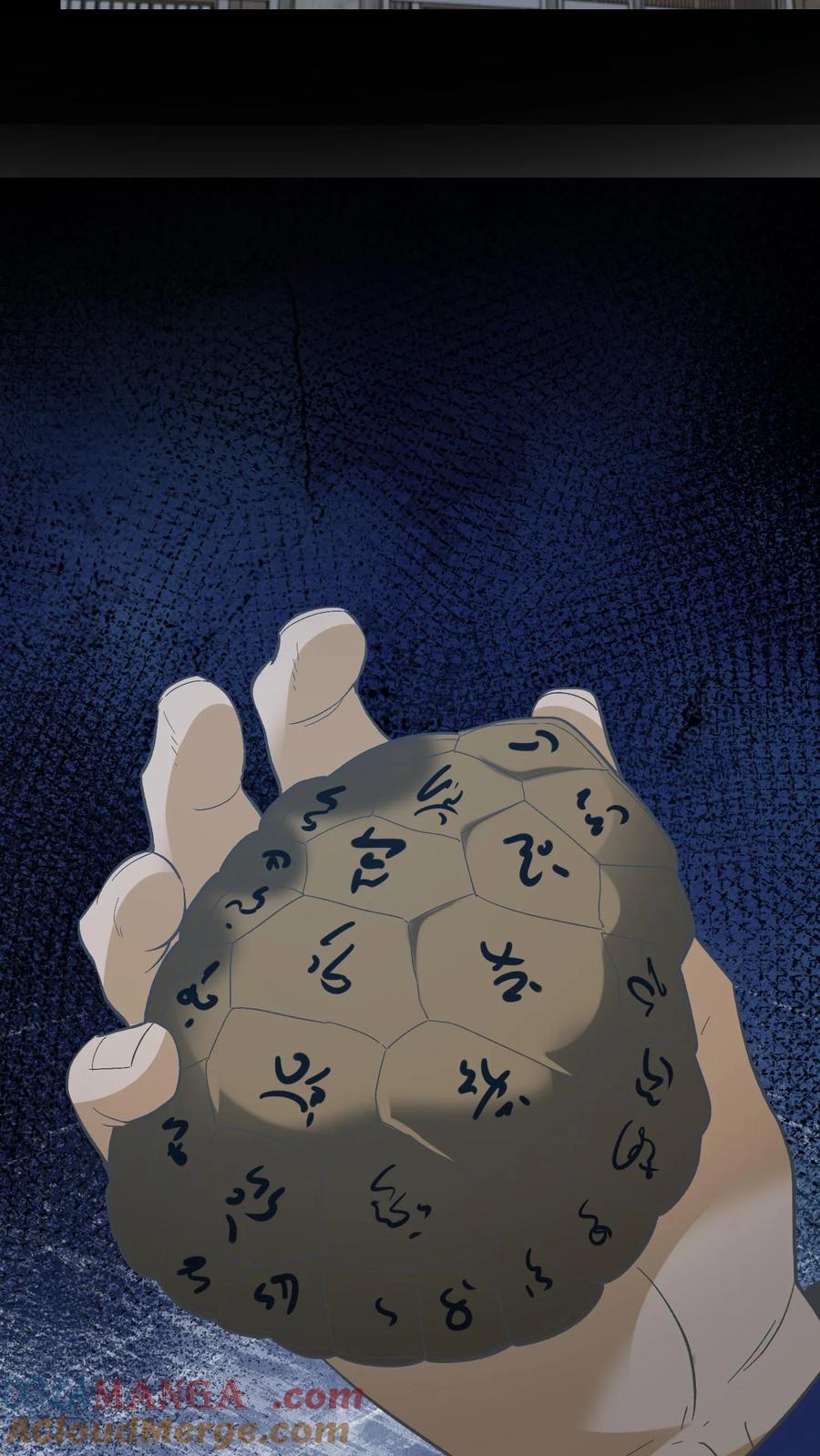 第424话送客-我出生当天，百鬼夜行，雪尸护道-[db:作者]（第11张）