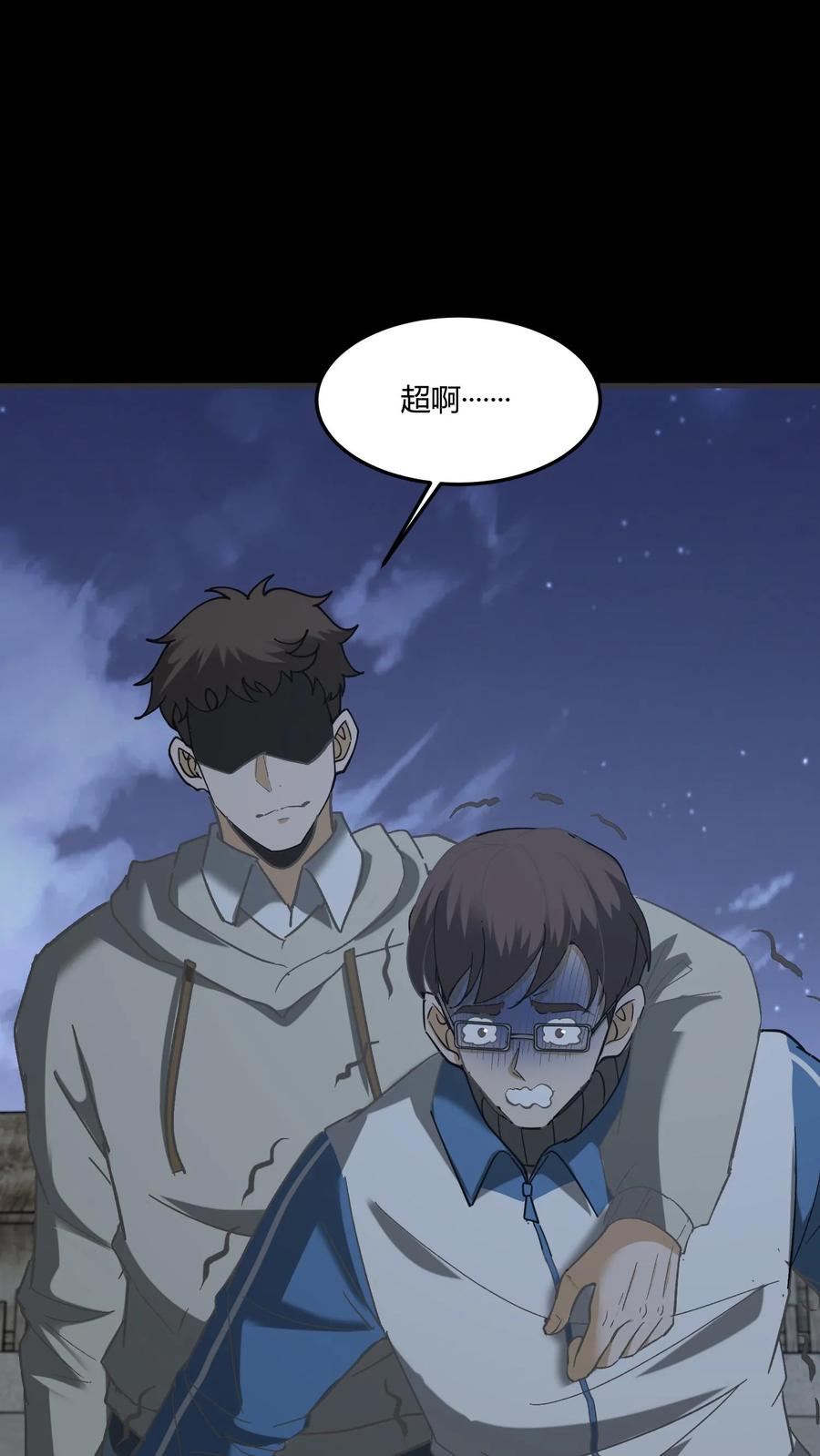 第424话送客-我出生当天，百鬼夜行，雪尸护道-[db:作者]（第4张）