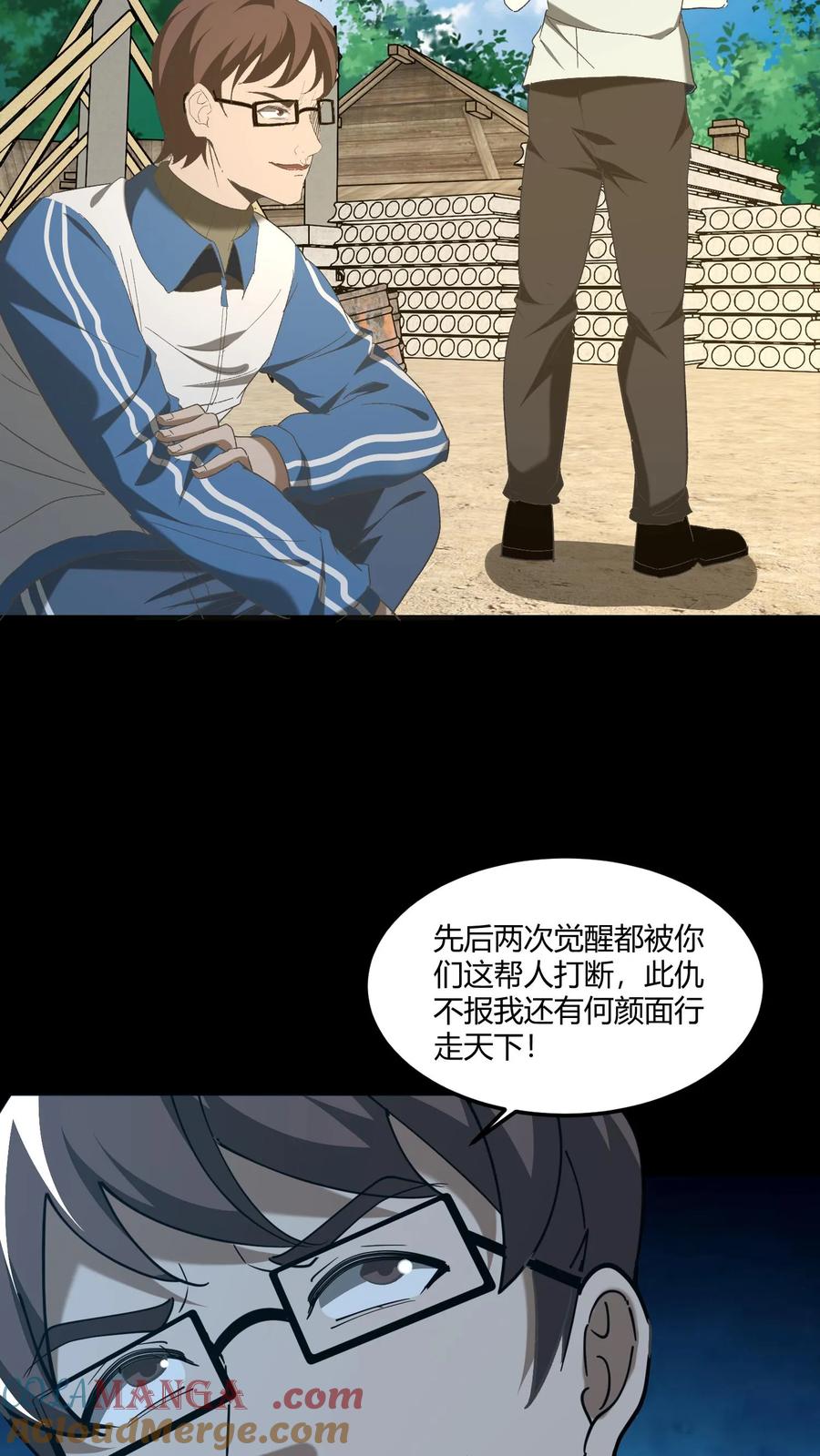 第437话张超的惊喜-我出生当天，百鬼夜行，雪尸护道-[db:作者]（第20张）
