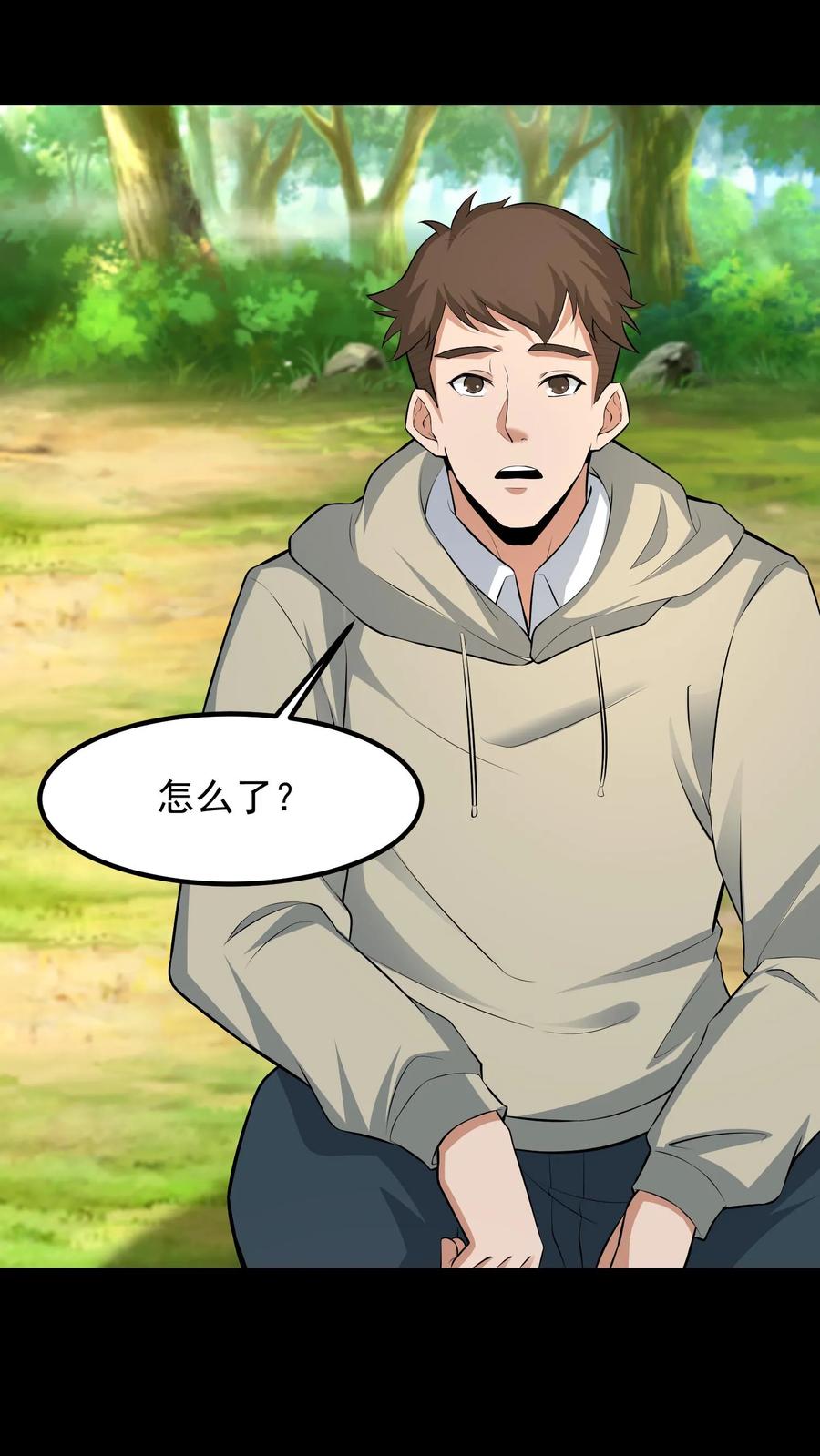 第440话陈富遇险-我出生当天，百鬼夜行，雪尸护道-[db:作者]（第2张）