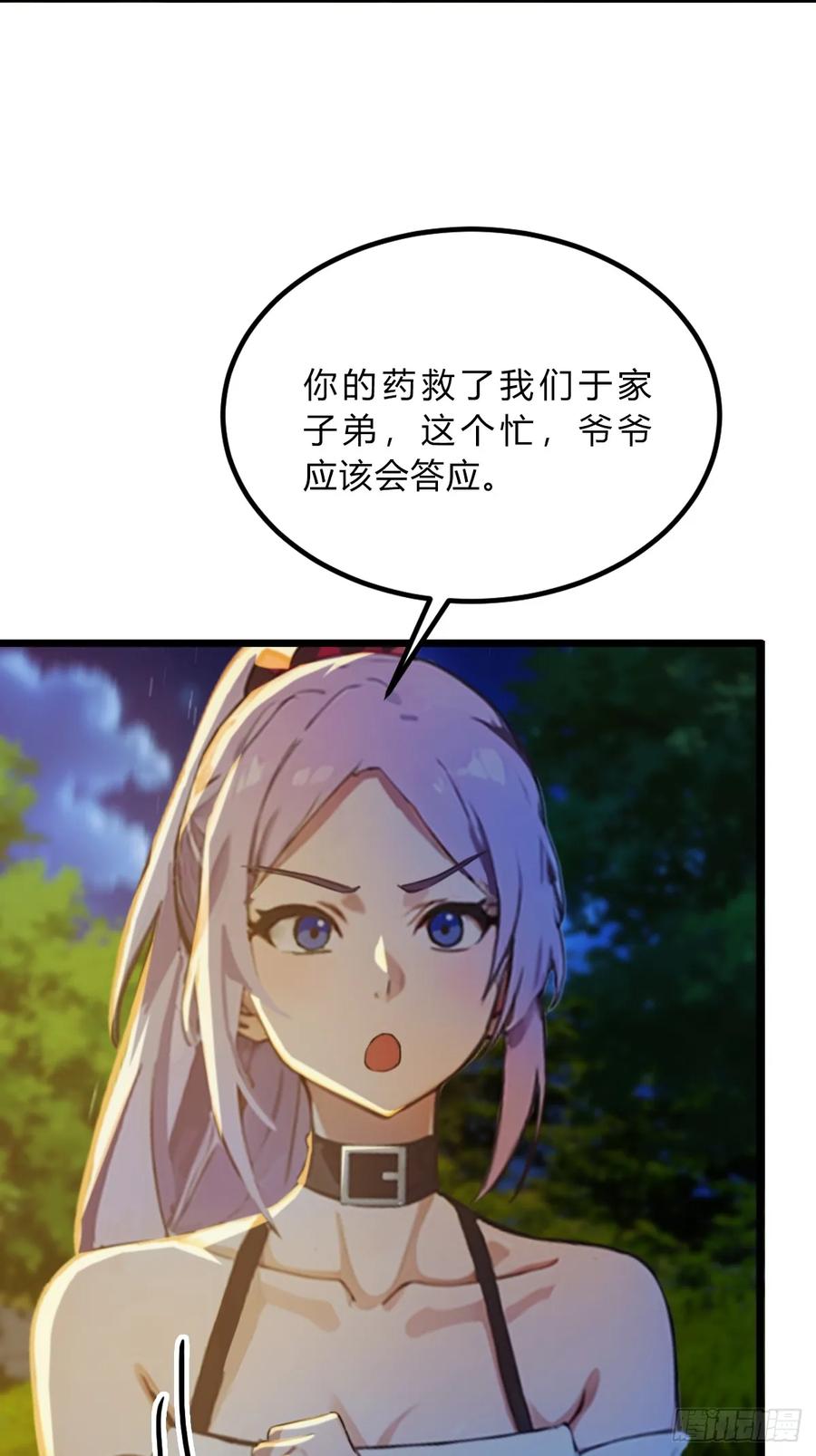 87.jpg