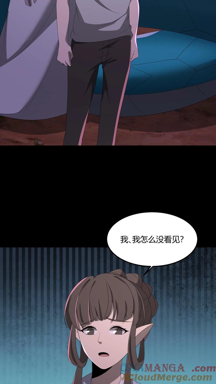 第476话进入道藏-我出生当天，百鬼夜行，雪尸护道-（第3张）