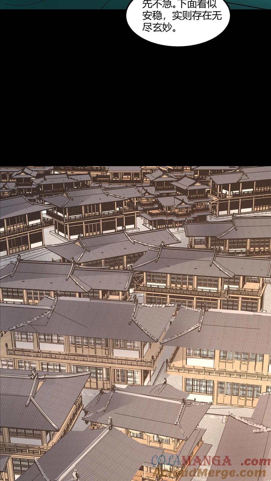 第477话对战-我出生当天，百鬼夜行，雪尸护道-（第3张）