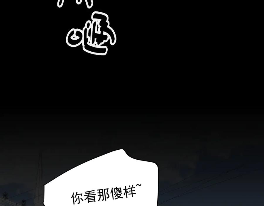 第47话晏狗发烧了-这个男人是真的狗-映穆文化+彩笺（第31张）