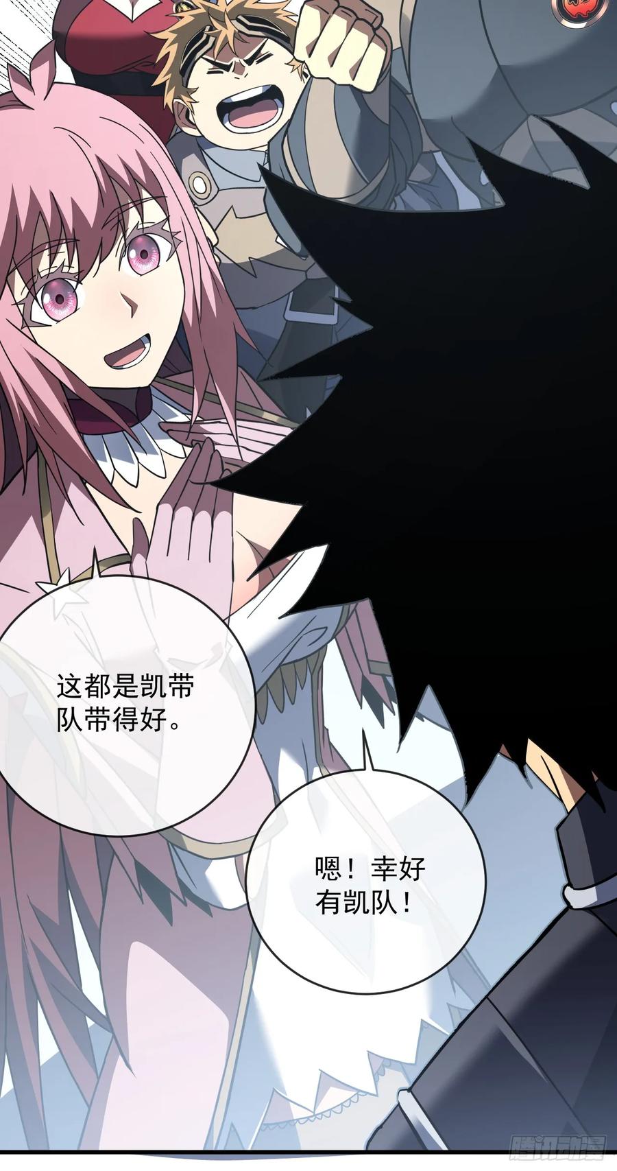 第99话我们进决赛了！-命轮之主！当异变降临人间-iCiyuan动漫（第6张）