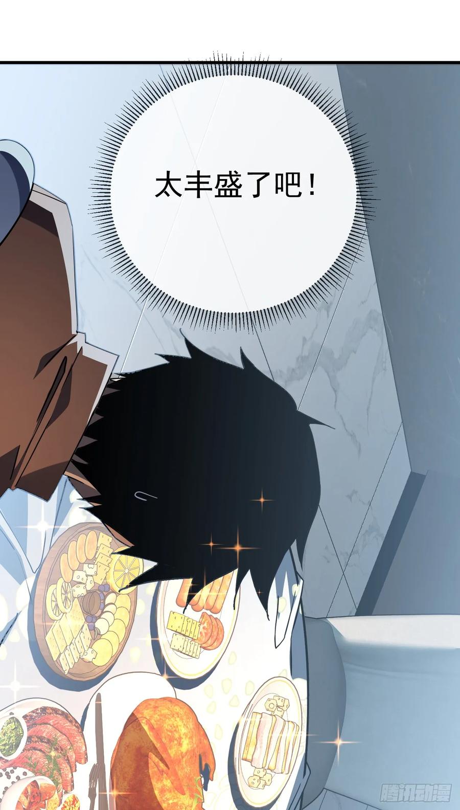 第99话我们进决赛了！-命轮之主！当异变降临人间-iCiyuan动漫（第17张）