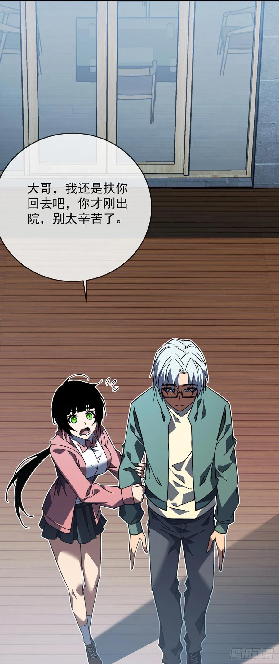 第99话我们进决赛了！-命轮之主！当异变降临人间-iCiyuan动漫（第11张）