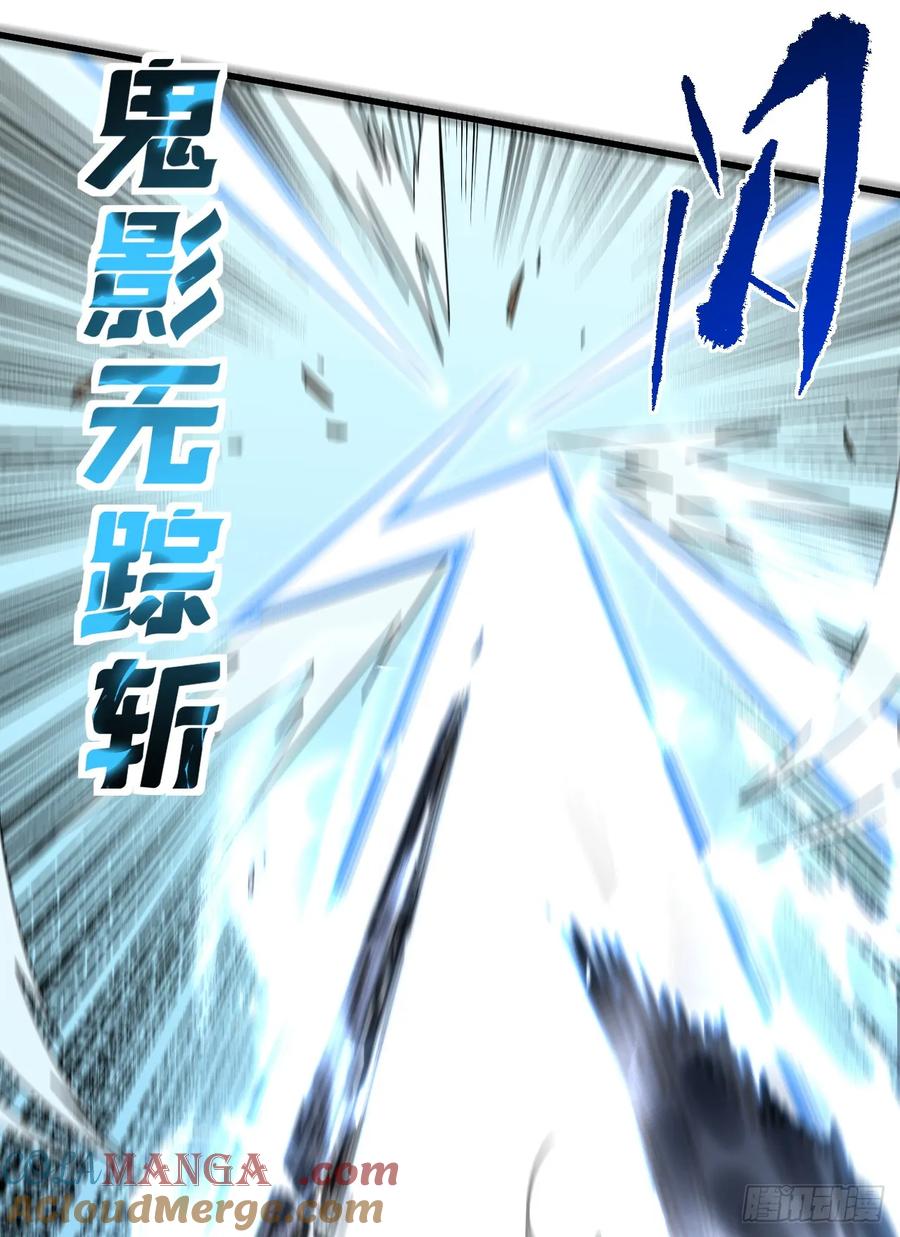 第102话我实在是兴奋极了-命轮之主！当异变降临人间-iCiyuan动漫（第10张）