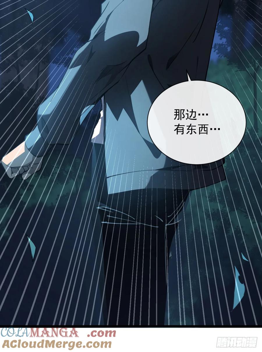 第8话虐杀新人的偷渡者-命轮之主！当异变降临人间-iCiyuan动漫（第7张）