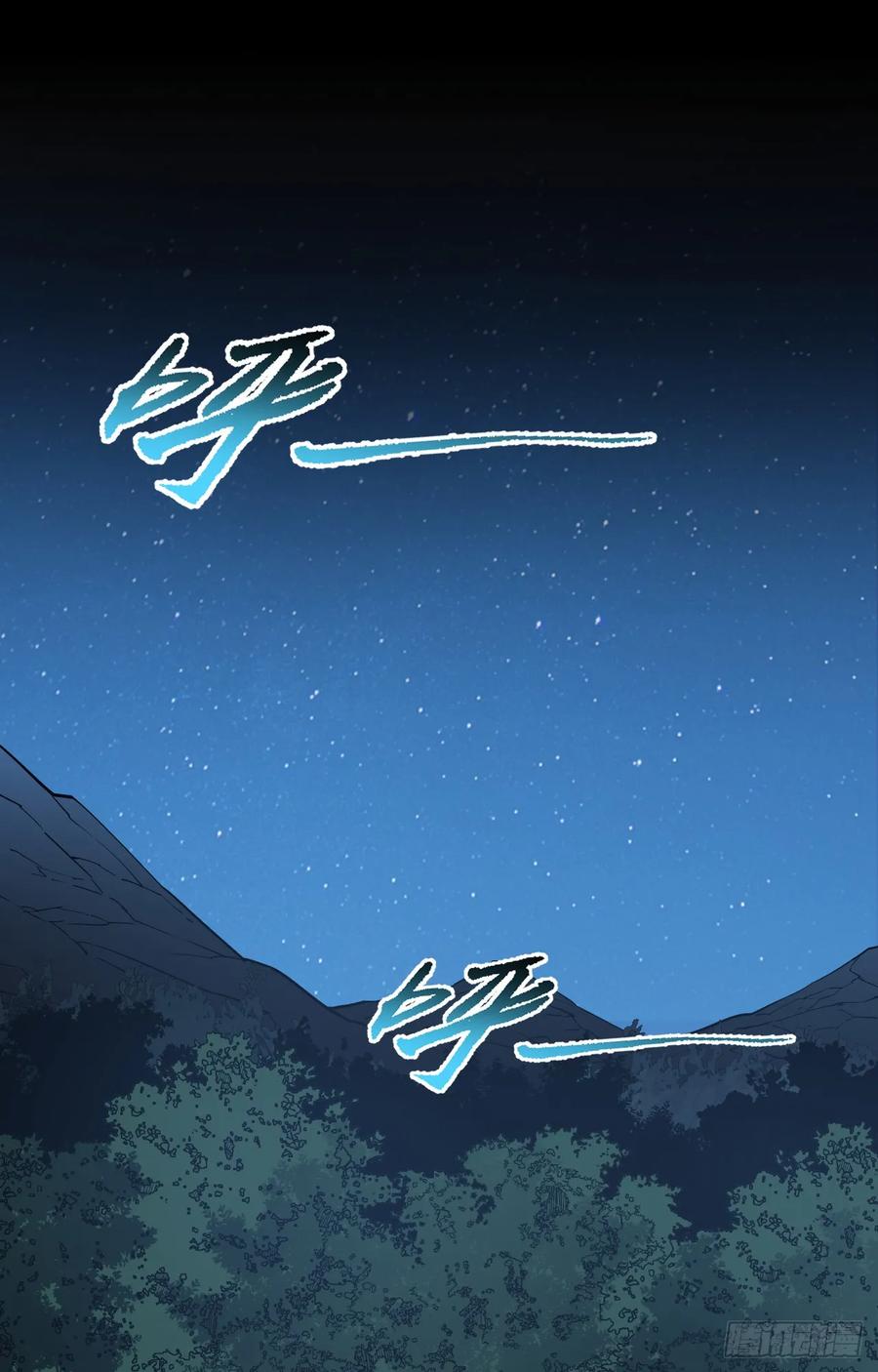 第8话虐杀新人的偷渡者-命轮之主！当异变降临人间-iCiyuan动漫（第2张）