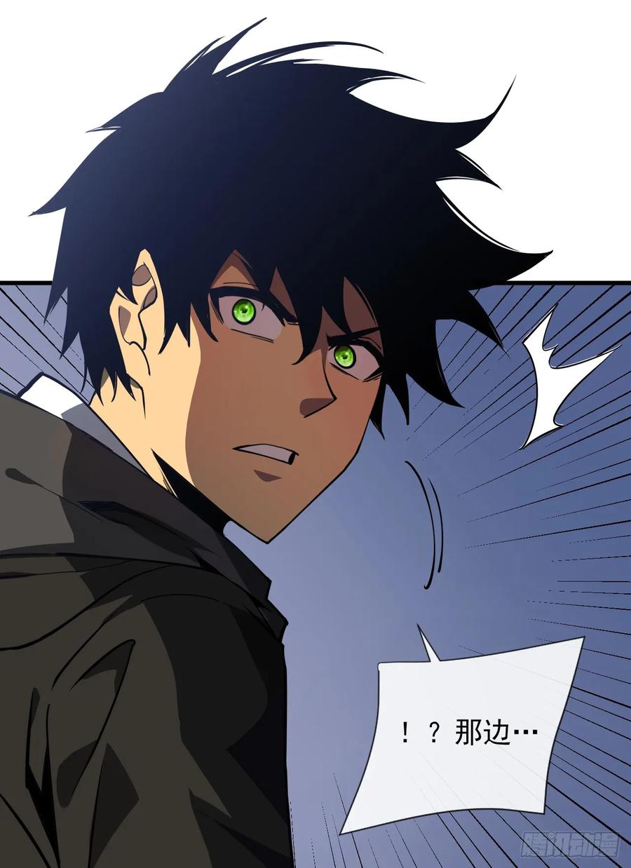 第8话虐杀新人的偷渡者-命轮之主！当异变降临人间-iCiyuan动漫（第4张）