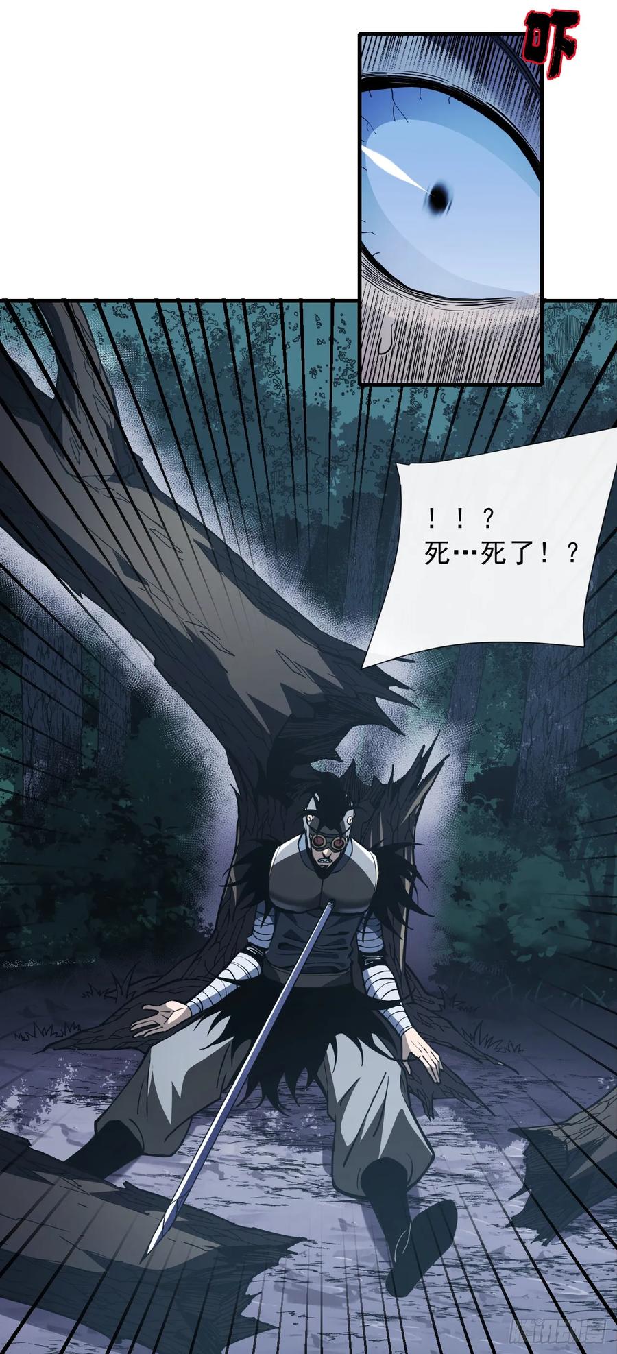 第9话也没想象中强啊~-命轮之主！当异变降临人间-iCiyuan动漫（第22张）