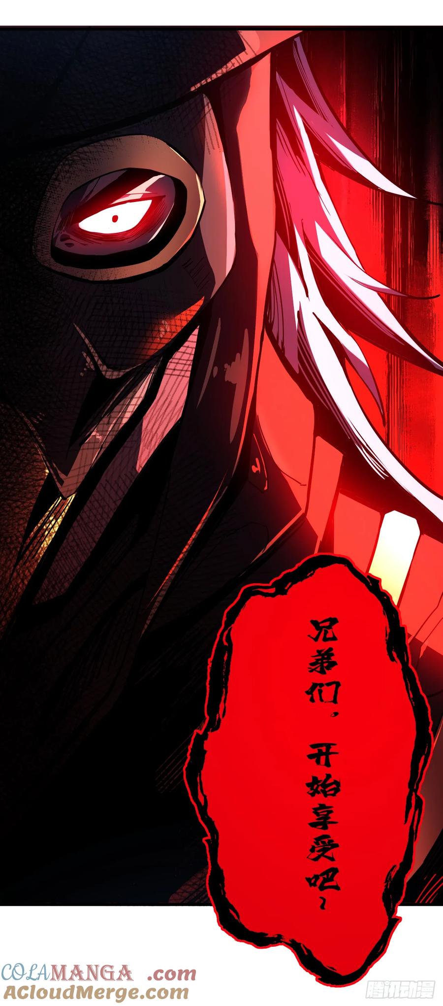 第9话也没想象中强啊~-命轮之主！当异变降临人间-iCiyuan动漫（第5张）