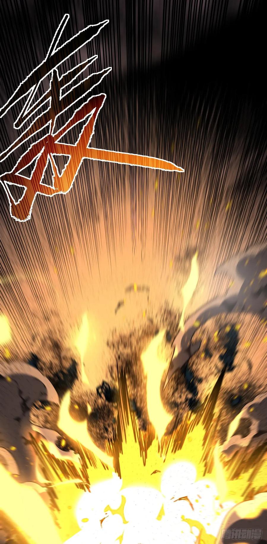 第116话赌徒的专职材料！-命轮之主！当异变降临人间-iCiyuan动漫（第2张）