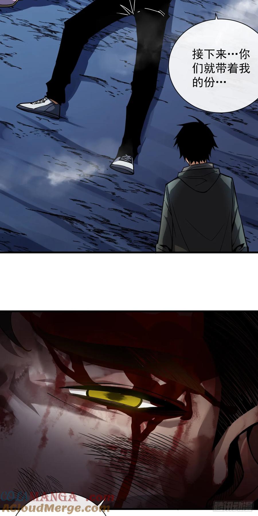 第11话反手折磨回去~-命轮之主！当异变降临人间-iCiyuan动漫（第3张）