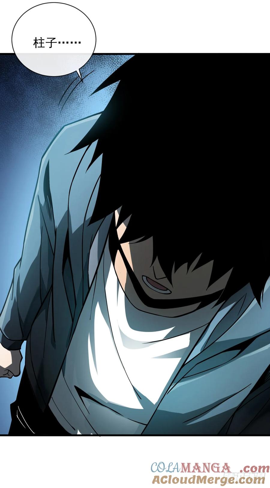 第11话反手折磨回去~-命轮之主！当异变降临人间-iCiyuan动漫（第5张）