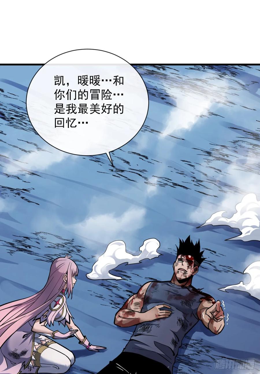 第11话反手折磨回去~-命轮之主！当异变降临人间-iCiyuan动漫（第2张）