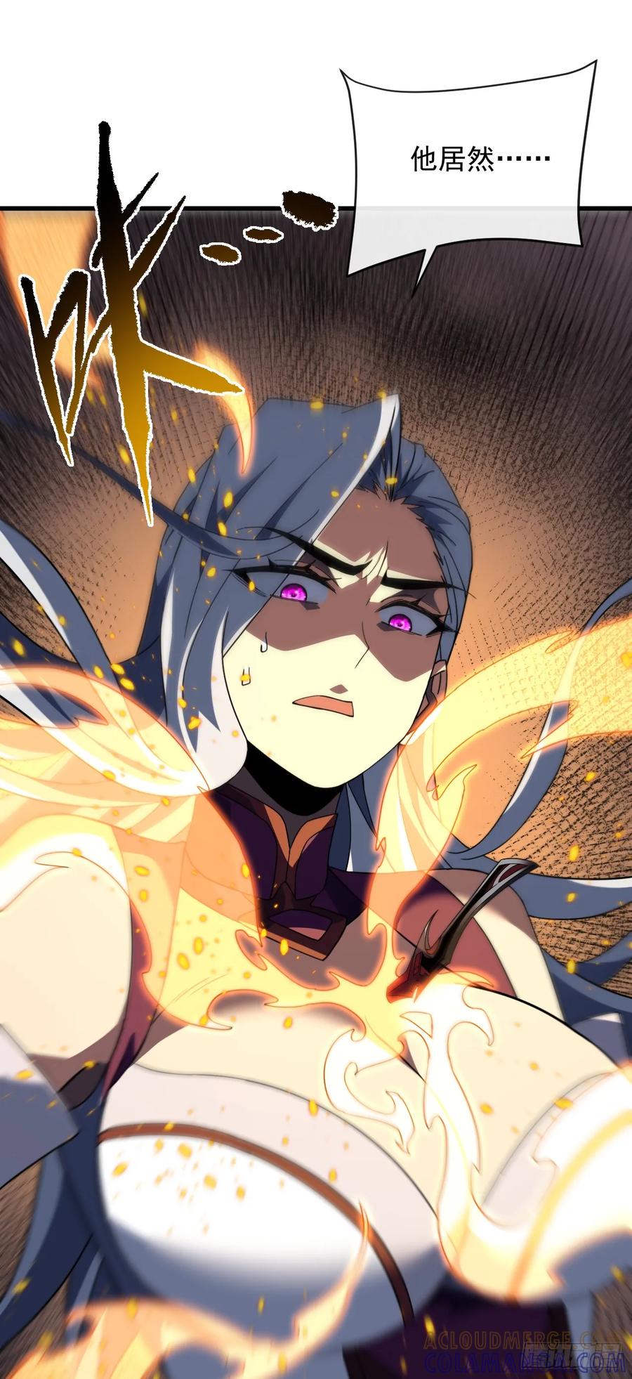 第137话复仇诅咒！-命轮之主！当异变降临人间-iCiyuan动漫（第13张）