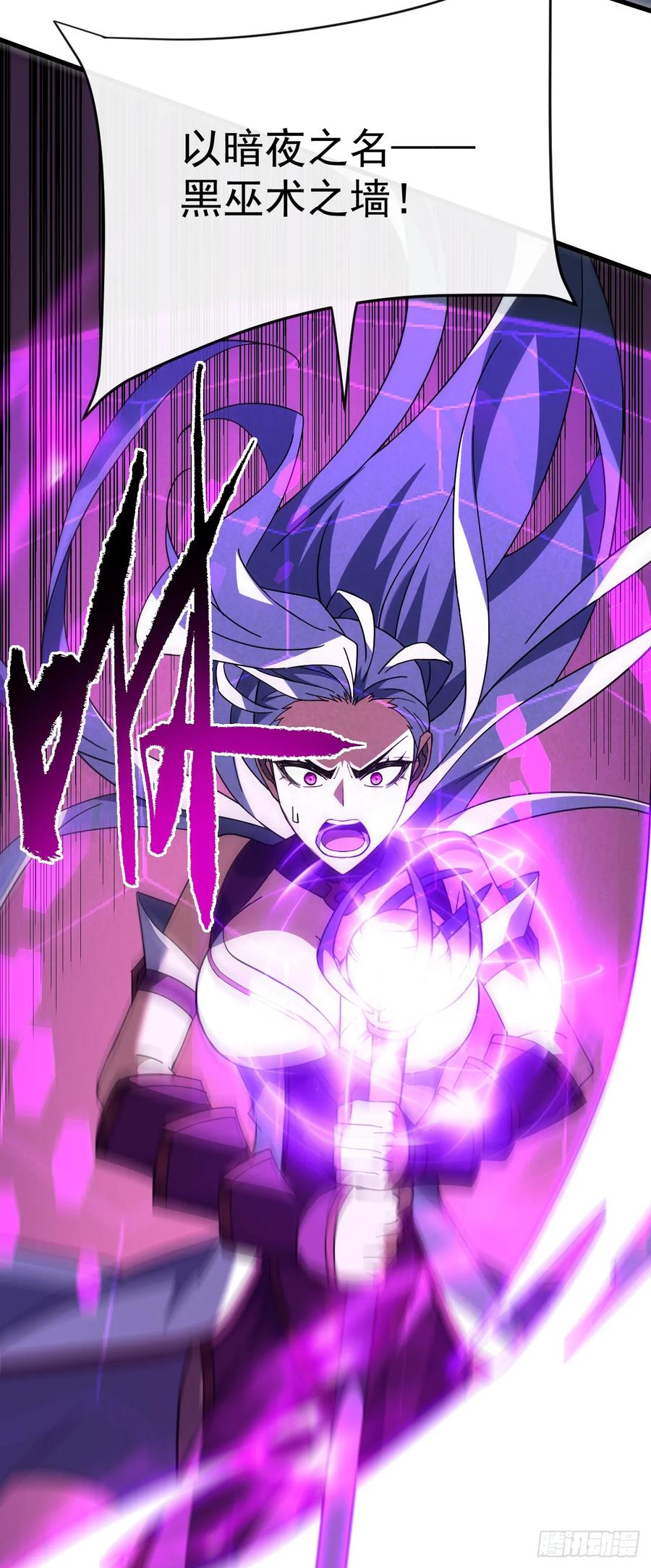 第137话复仇诅咒！-命轮之主！当异变降临人间-iCiyuan动漫（第5张）
