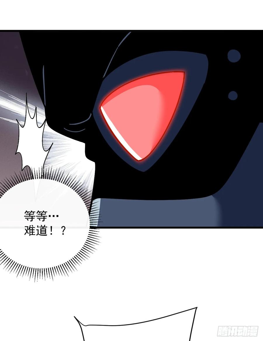 第139话我看你能撑多久！-命轮之主！当异变降临人间-iCiyuan动漫（第11张）