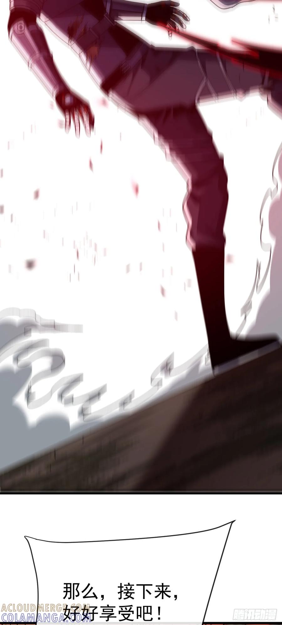第139话我看你能撑多久！-命轮之主！当异变降临人间-iCiyuan动漫（第4张）