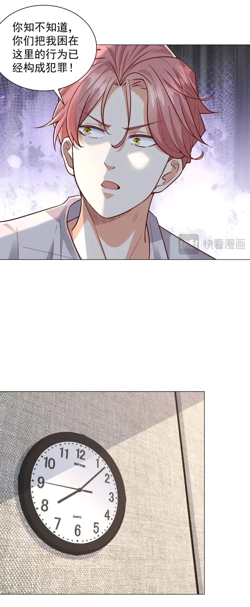 第148话第147话惹不起啊-我一个网约车司机有点钱怎么了？-大行道动漫（第22张）