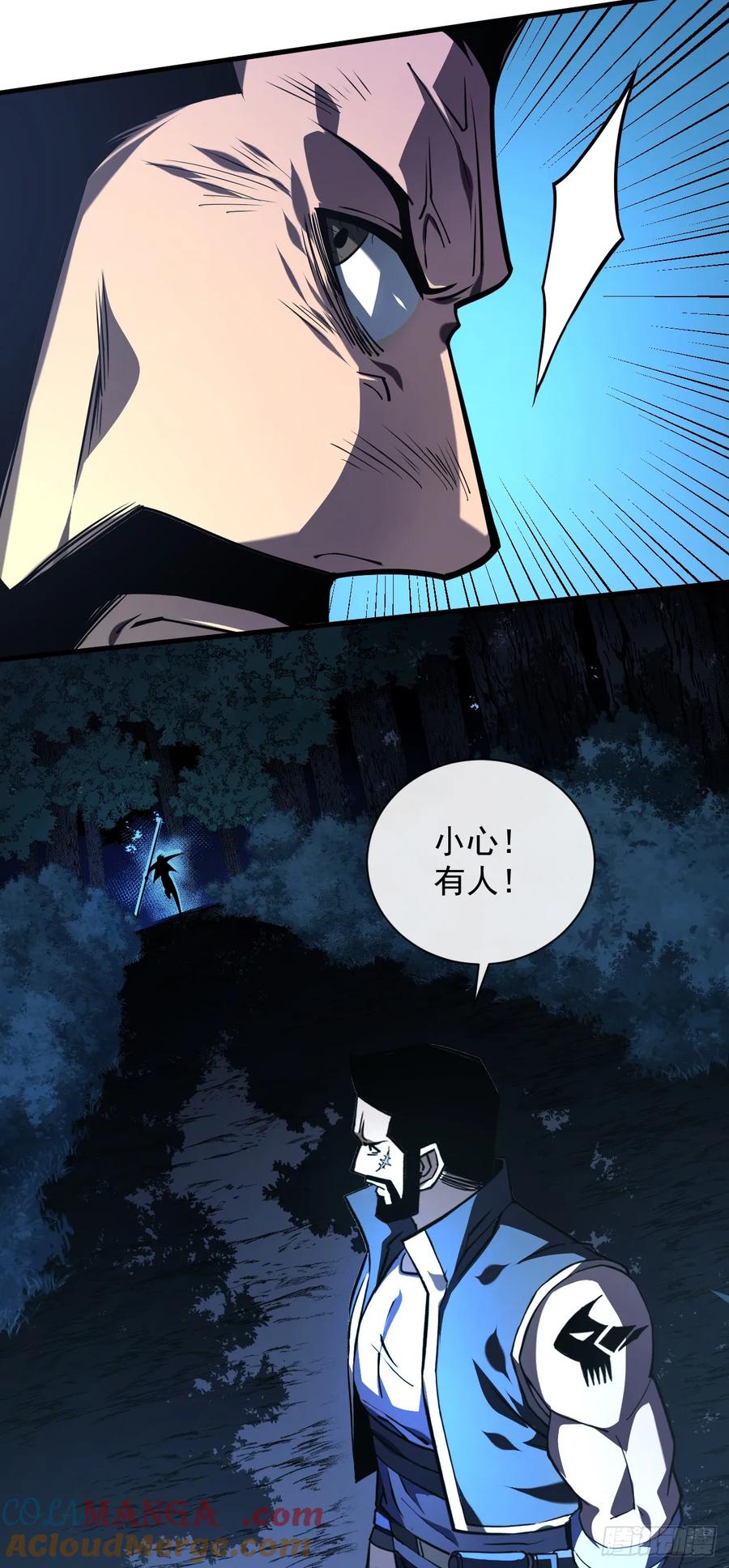 第12话需要赌上血本了！-命轮之主！当异变降临人间-iCiyuan动漫（第23张）