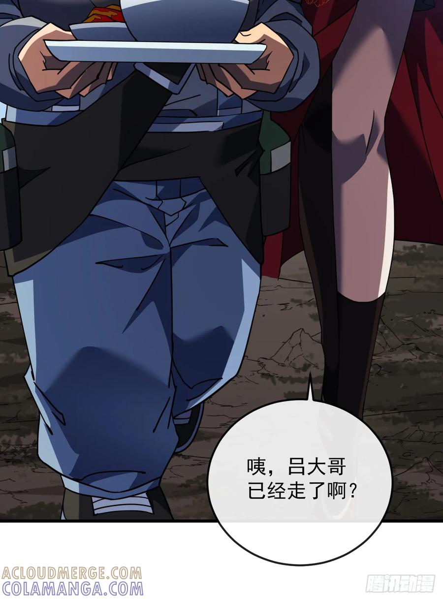 第144话全球争霸赛开始！-命轮之主！当异变降临人间-iCiyuan动漫（第13张）