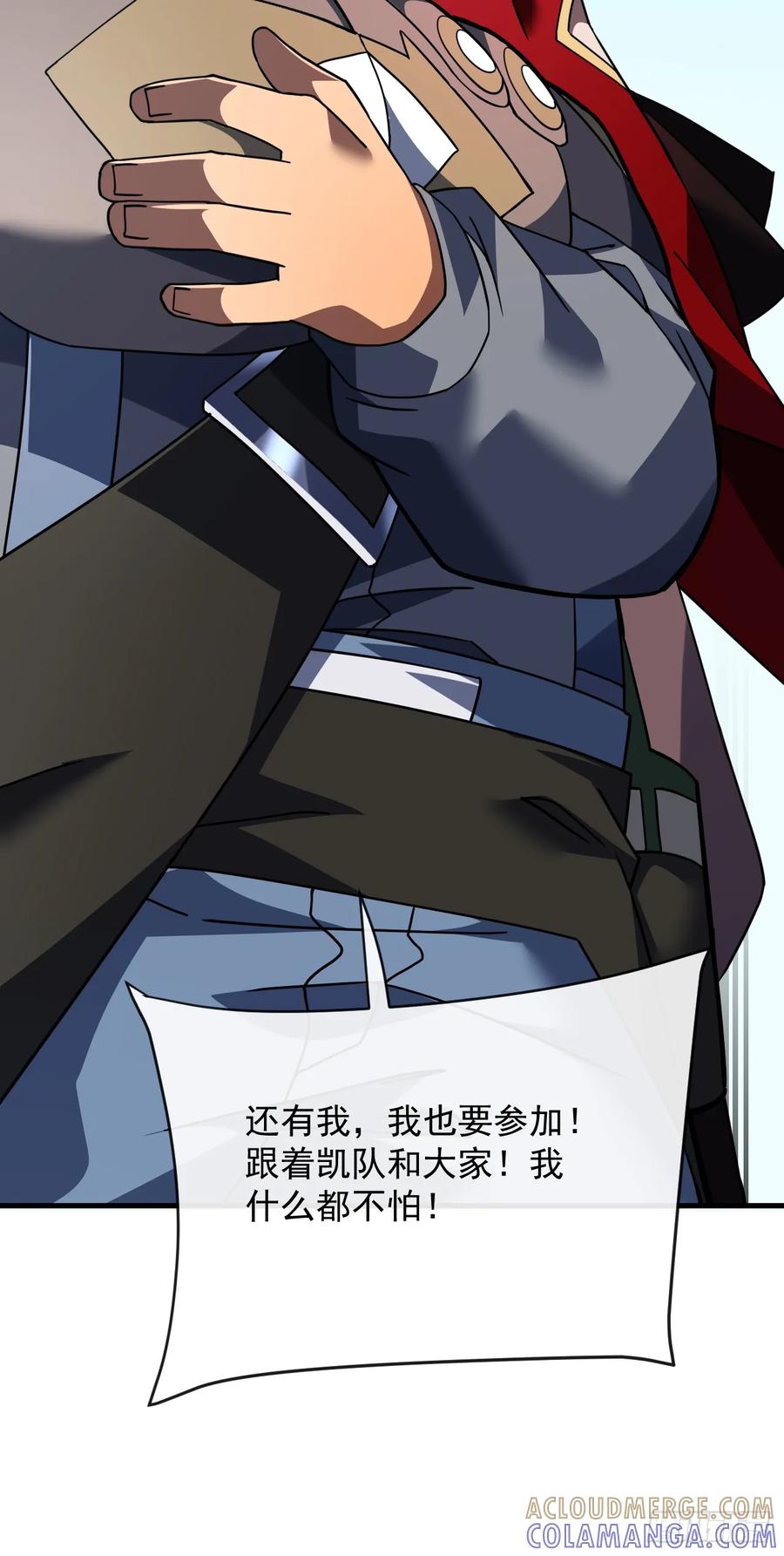第144话全球争霸赛开始！-命轮之主！当异变降临人间-iCiyuan动漫（第19张）