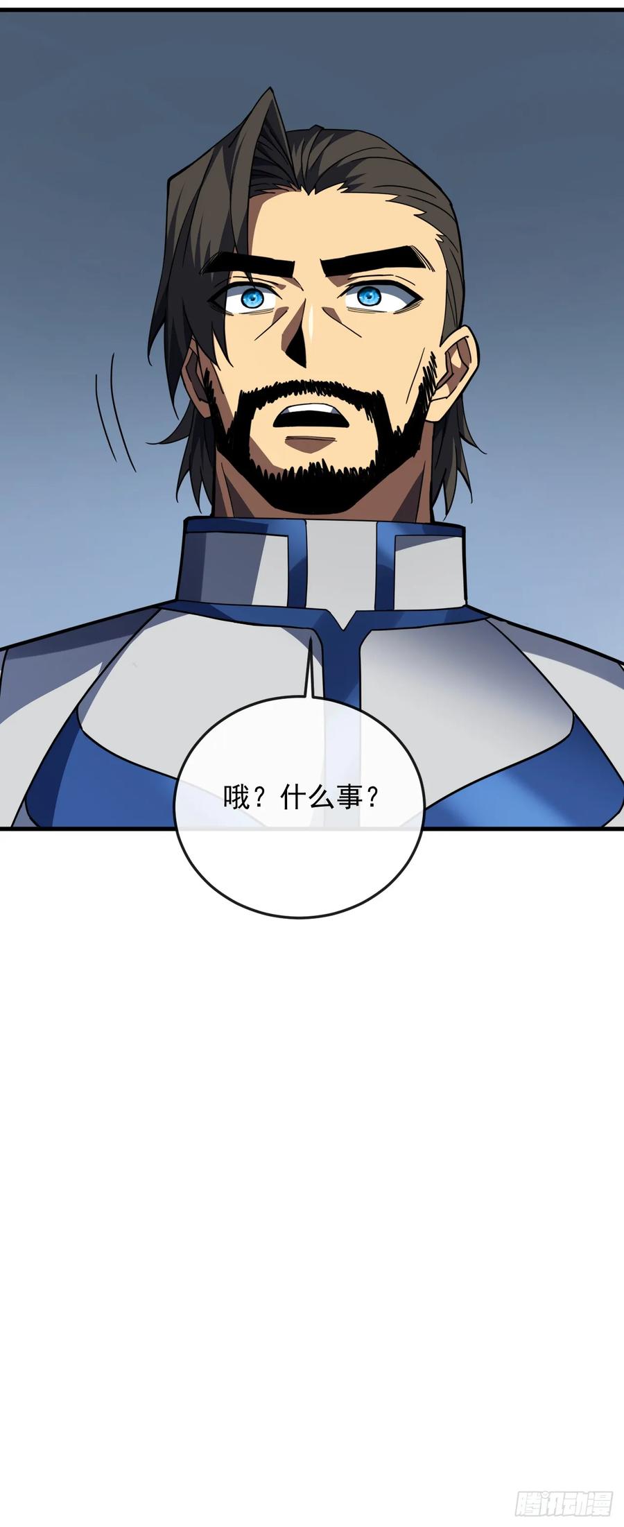 第144话全球争霸赛开始！-命轮之主！当异变降临人间-iCiyuan动漫（第11张）