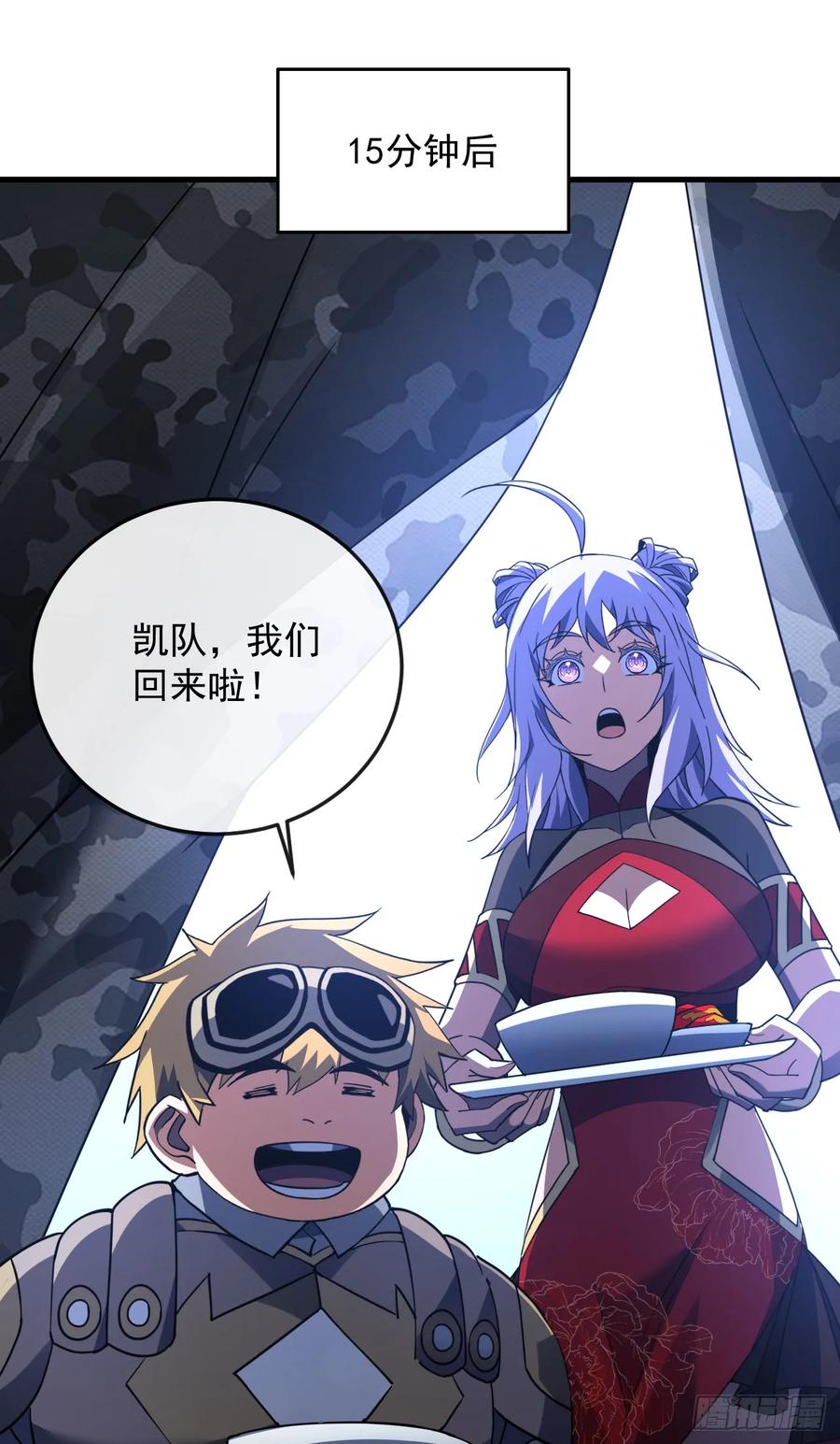 第144话全球争霸赛开始！-命轮之主！当异变降临人间-iCiyuan动漫（第12张）
