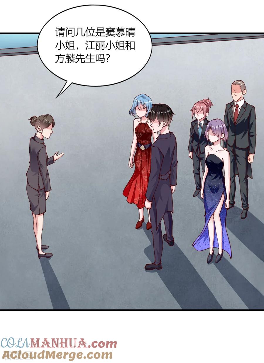 第145话-我的V信是外挂-二次元动漫 金橙动漫（第12张）
