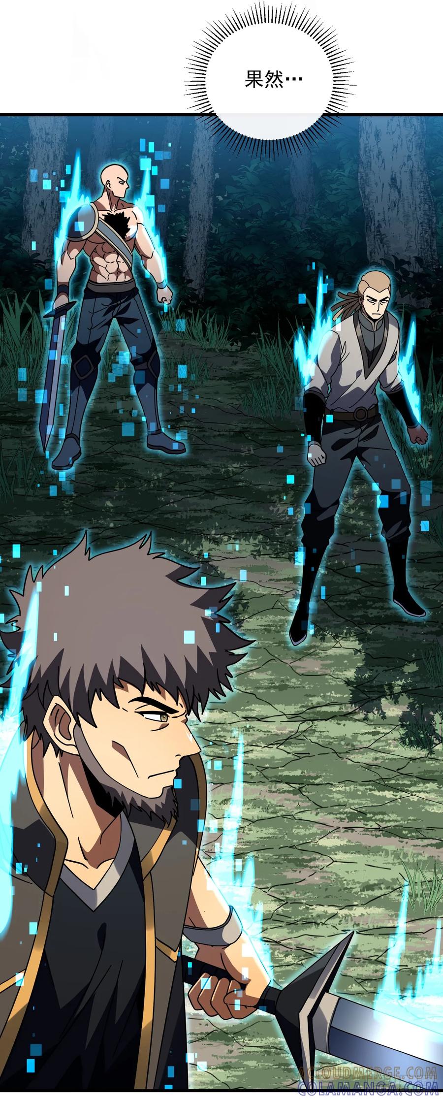 第145话被禁锢的人是我？！-命轮之主！当异变降临人间-iCiyuan动漫（第4张）