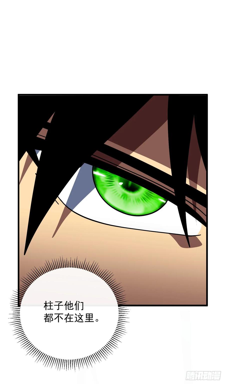 第145话被禁锢的人是我？！-命轮之主！当异变降临人间-iCiyuan动漫（第5张）