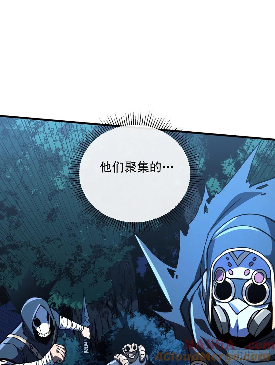第13话接下来交给我吧！-命轮之主！当异变降临人间-iCiyuan动漫（第7张）