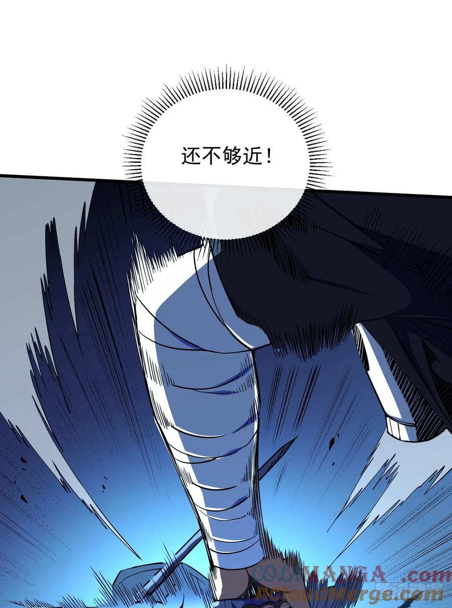 第13话接下来交给我吧！-命轮之主！当异变降临人间-iCiyuan动漫（第9张）