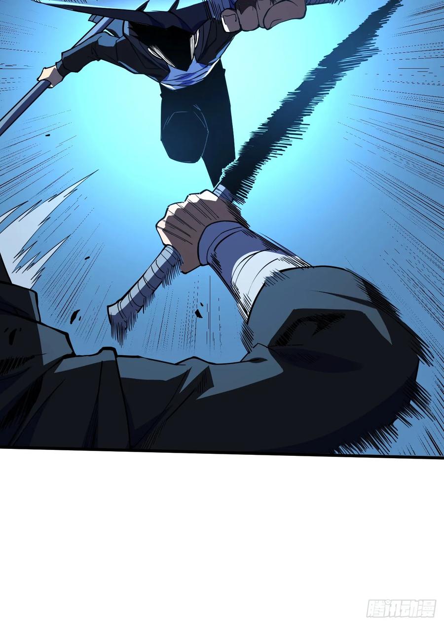 第13话接下来交给我吧！-命轮之主！当异变降临人间-iCiyuan动漫（第10张）