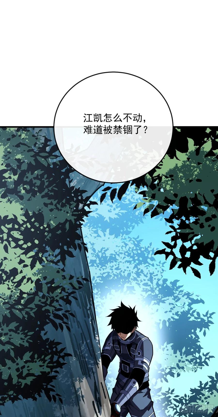 第156话不想为同胞报仇吗-命轮之主！当异变降临人间-iCiyuan动漫（第5张）