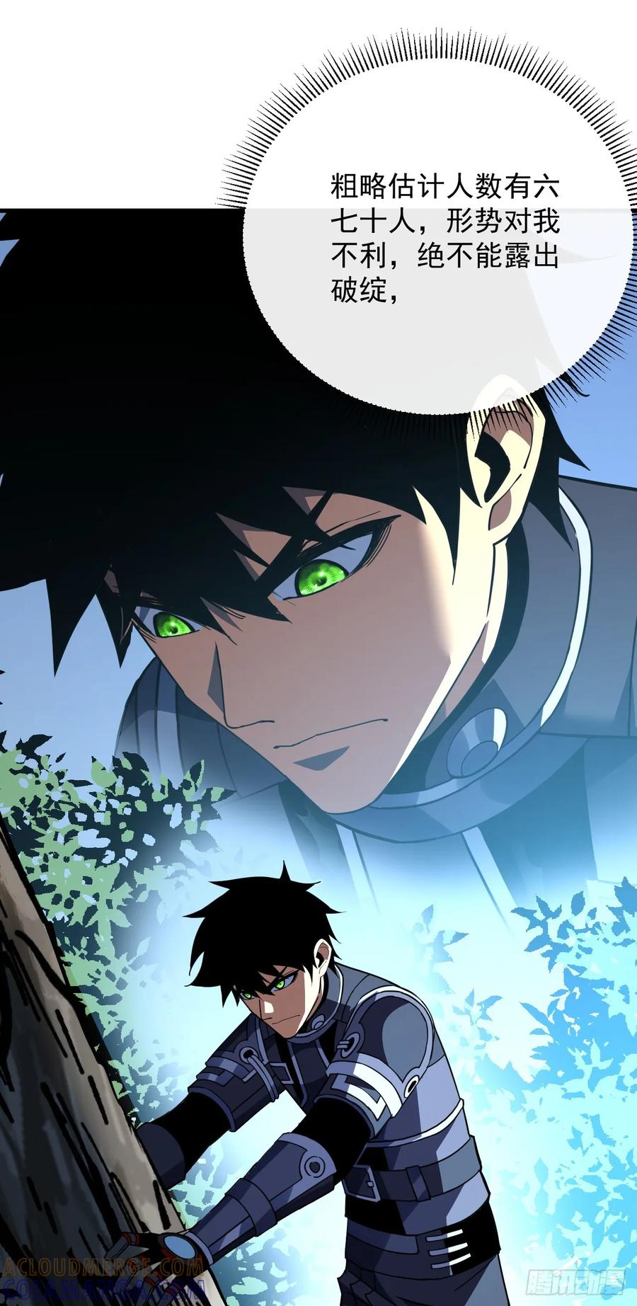 第156话不想为同胞报仇吗-命轮之主！当异变降临人间-iCiyuan动漫（第10张）