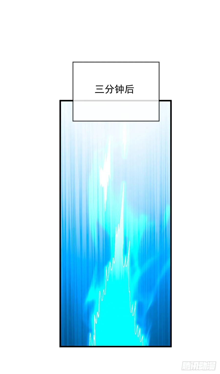 第158话有胆就过来试试！-命轮之主！当异变降临人间-iCiyuan动漫（第2张）
