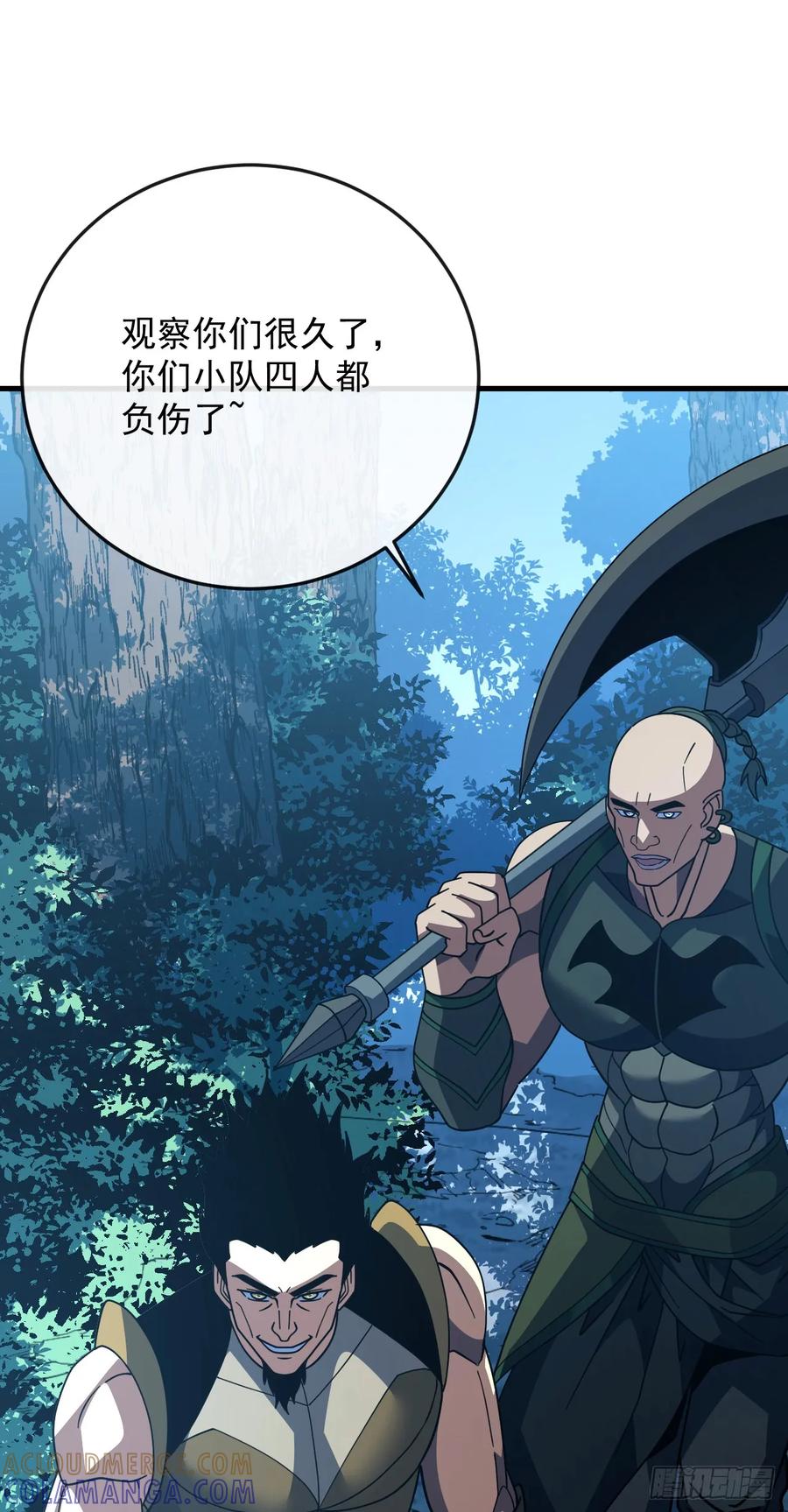 第158话有胆就过来试试！-命轮之主！当异变降临人间-iCiyuan动漫（第19张）